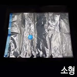 진공 압축팩 투명 소형 의류정리 이불비닐봉투 자취필수템 이사물건보관 보관지퍼백