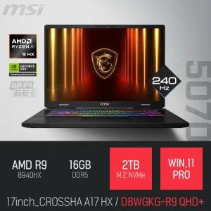 ⓒ MSI 크로스헤어 A17 HX D8WGKG-R9 QHD+ 16GB 2TB WIN11 / 17인치 고성능 게임 포토샵 AI 노트북