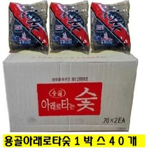 /번개탄/착화탄/야자숯/점화탄/참숯/바베큐숯/봉지숯/