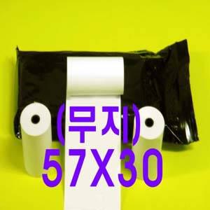 한솔정품 57X30X6지관(무지)-10롤/PDA용지/무선단말기///감열지/택시카드미터기용지