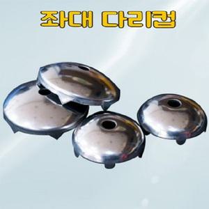 한돌 좌대다리컵(오리발컵)봉지2개 민물낚시좌대