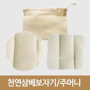 국산삼베보자기 주머니 찜기 깔개 천연 육수