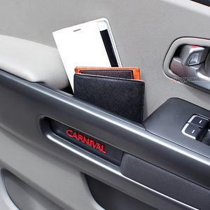 올뉴카니발/올뉴쏘렌토/쏘울/뉴스포티지-도어포켓