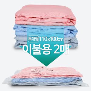 [리벤스] 매직이불압축팩 특대형(밸브형) 110cmX100cm 2매