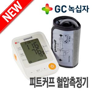 (피트커프)팔뚝형 혈압측정기/간편커프 혈압계