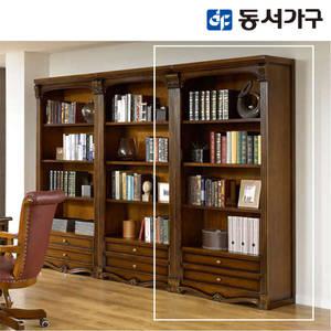 동서가구 클라쎄 프라임 900서재책장 DF904309