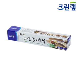 크린랩 크린종이호일 30cm x 10M