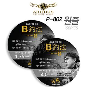 아티누스 박가 P-802 B조법 전용라인 / 박진철 바다낚시줄 바다원줄