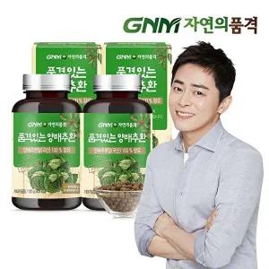 [GNM자연의품격]GNM 품격있는 국산 양배추환 120g x 2병