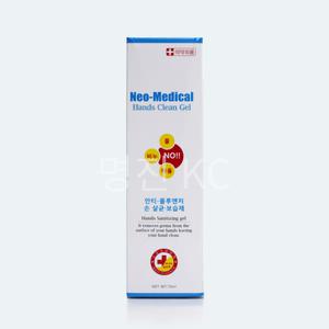 네오메디컬 HANDS CLEAN GEL (70ml, 휴대용) 손세정제/손소독제
