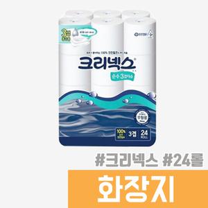 [오피스스토어] 유한킴벌리 크리넥스 순수3겹 화장지 27M 24롤 / 3겹흡수층