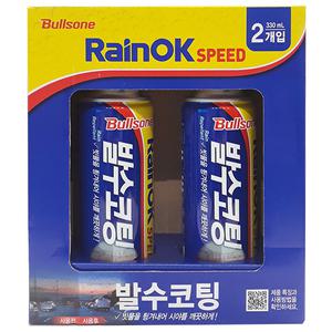 불스원 레인오케이 발수코팅330mLx2P / 유리세정제