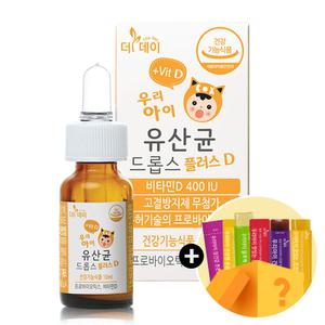 우리아이 유산균 드롭스 플러스D 10ml + 체험분 / 액상유산균+비타민D
