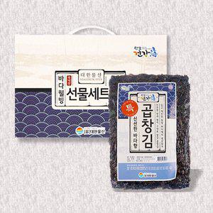 [푸르젠]완도 곱창김 선물세트 50장