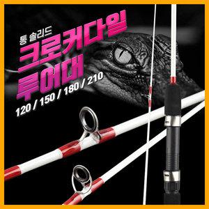 나피싱- IM-320 보급형 루어대(120~210) 배스 광어 우럭 다용도루어대