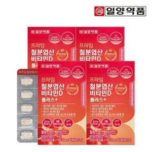 갤러리아 일양약품 프라임 철분 엽산 비타민D 플러스 90정 4박스