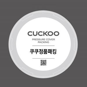 쿠쿠 압력밥솥 CRP-EHS0320FS고무 패킹