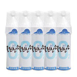 신선하고 깨끗한 클린산소 648ml x 5개 휴대용캔산소