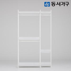 동서가구 토미 고급 철제 셀프 드레스룸 옷장/1200 행거 DF643438