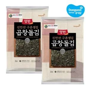 [동원] 양반 신안산 구운생김 곱창돌김(3봉) x2개 총6봉