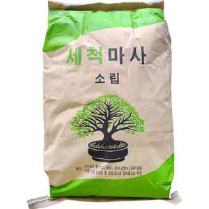 세척마사토 씻은마사 분갈이마사토 배양토 다육이흙 대포장