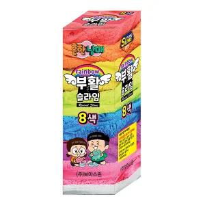 흔한남매 부활슬라임 레인보우 8색 세트