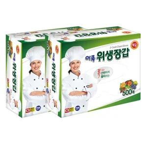 이쿡 일회용 위생장갑 500매 2개 향균99%