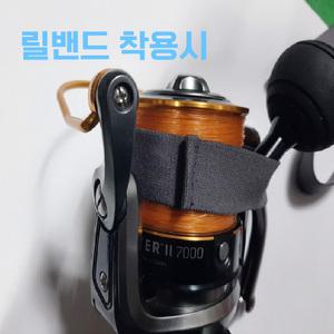 릴스풀밴드(스피닝릴),원투스풀,릴밴드낚시줄풀림방지/스플,원투릴
