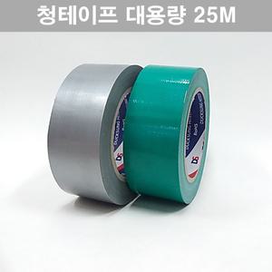 덕성 청테이프 5mm,6mm,7mm,8mm,10mm,12mm,15mm,16mm 은면 천면테이프 대용량 25M 회색 녹색 은색