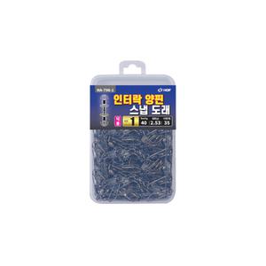 [09피싱]해동 인터락 양핀 스냅 도래 덕용 HA-796