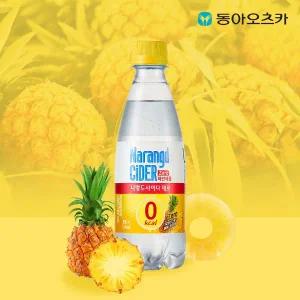 나랑드사이다 제로 파인애플 350ml 페트 20입 * 2박스