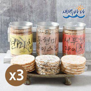 [새벽바다]영양간식 건강간식 간편식 톳 새우 현미 라이스칩3종 120g x 3봉 CRRC1203