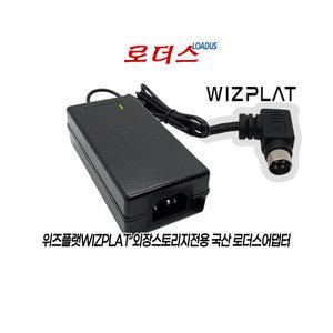 새로텍SMART DOCK SD-40US3-6G/4Bay 도킹스테이션/4Bay HDD Docking Station용 12V 6A 4핀국산어댑터