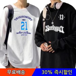 30%즉시할인 남여공용 긴팔티셔츠 오버핏 빅사이즈 반팔티셔츠/긴팔티/면티/라운드티/무지티