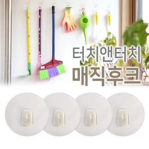 터치앤터치 매직후크 무타공 접착식 투명 벽 걸이