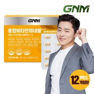 [총 12개월분] GNM 종합비타민 미네랄 15 360정 1박스   멀티비타민 비오틴 아연