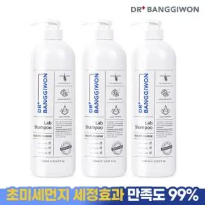 [전구매사은품] 닥터방기원 랩 탈모샴푸 1Lx3