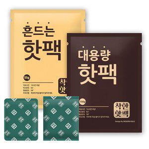 [기타]착한 핫팩 오래가는 겨울용 골프 캠핑 등산 대용량
