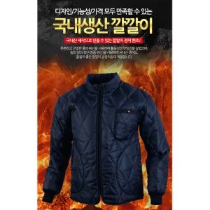 남성 깔깔이패딩 경량패딩 남자 점퍼 바지 겨울 잠바