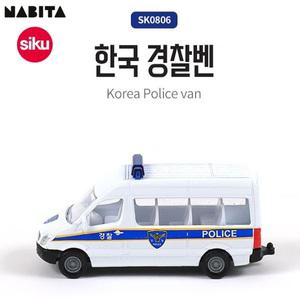 나비타 시쿠 한국 경찰벤 미니카 SK0806