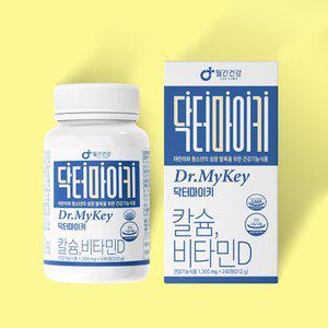 닥터마이키 칼슘 비타민D 성장기 영양제 240정
