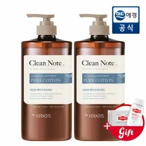 케라시스 클린노트 퓨어 코튼 트리트먼트 1L x 2개 (GIFT 지급)