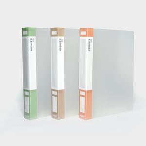 이글바인더 B5 26공 반투명 PP 링바인더 526B (밴드 미포함) /책등 세네카 인덱스형