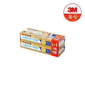 [신세계라이브쇼핑][3M]스탠딩 슬라이드 지퍼백(소) 15+15매