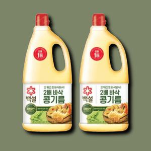 백설 튀김용 기름 건강한 요리유 식용유 튀김 바삭한 전용유 1.8L 2개