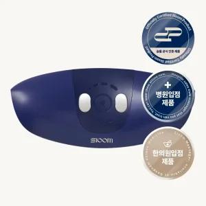 슬룸 허리 집중 마사지기 허리편한케어 V1