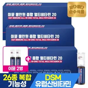 [+이뮨2병] 순수식품 이뮨 올인원 종합 멀티비타민 20 7개입 X 3박스(21병) 액상형 비타민