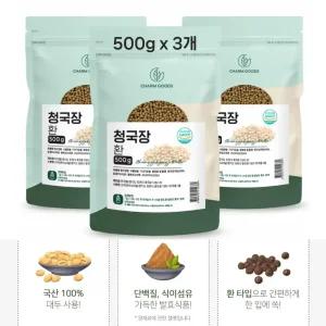 청국장환/국산콩청국장,청국장 가루 분말 환 추천/3개