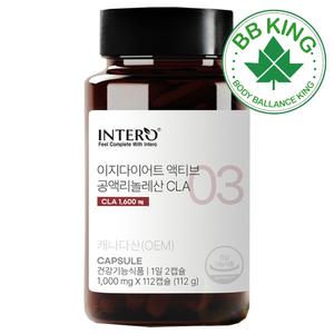 비비킹 공액리놀렌산 CLA 씨엘에이 이지다이어트 체지방감소에좋은 영양제 건강기능식품 공액리놀레산
