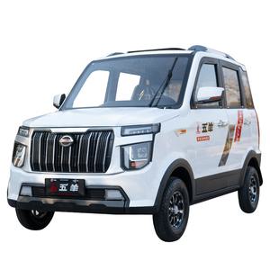4륜바이크 바이크 오토바이 atc 산악바이크 Wuyang 신에너지 전기 4륜 자동차 가족용 고급 교통 Dahongqi